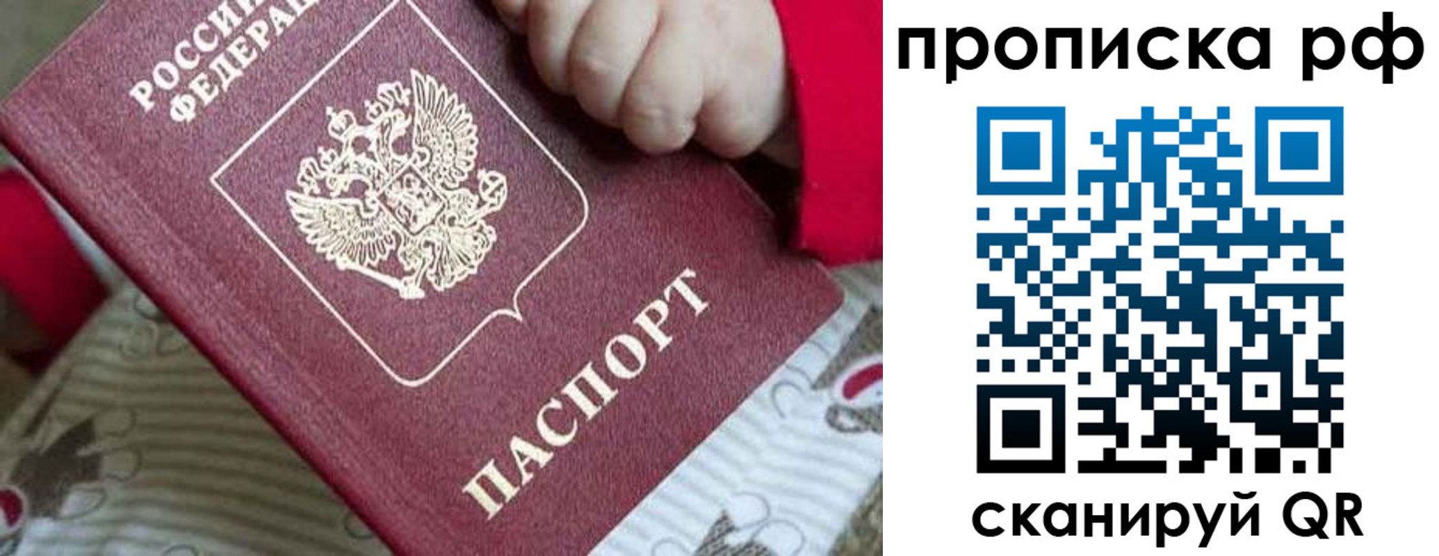 временная регистрация госуслуги в Зеленокумске