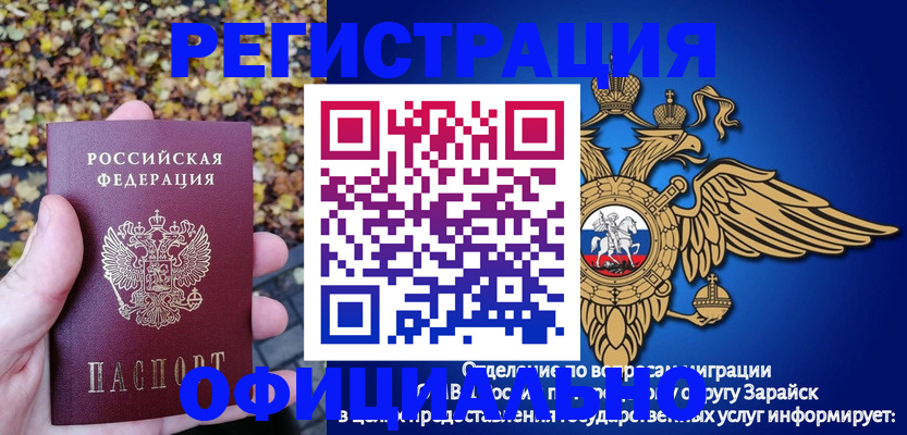 регистрация для дет. сада в Зеленокумске